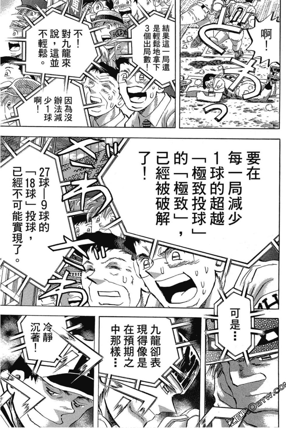 第157页