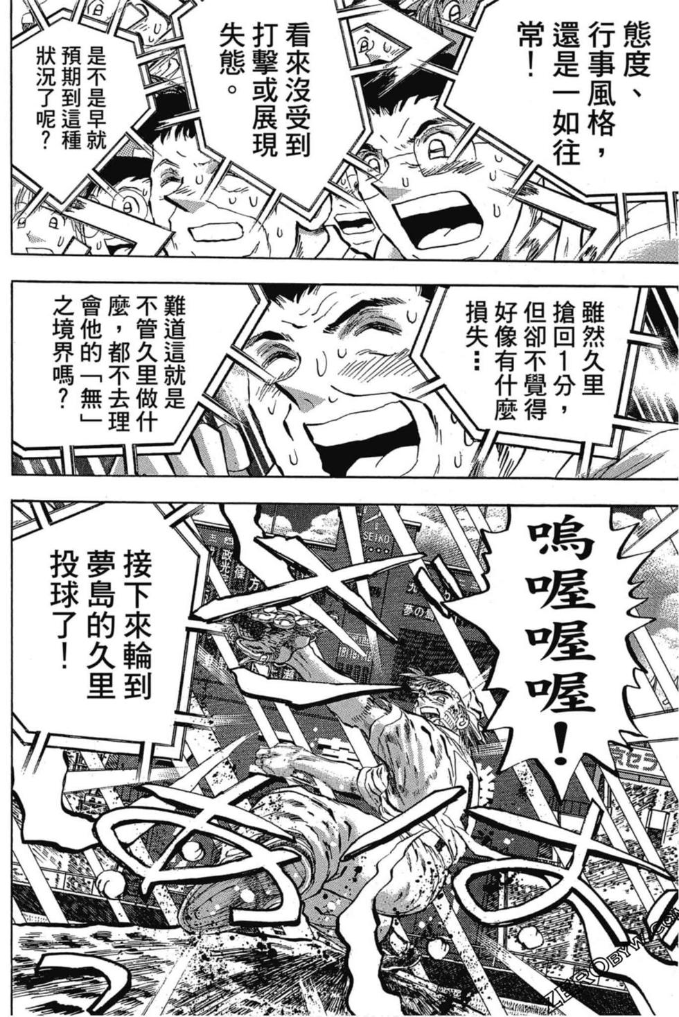 第158页