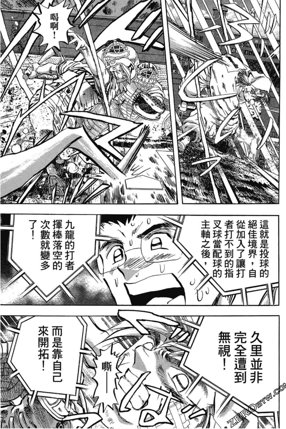 第159页
