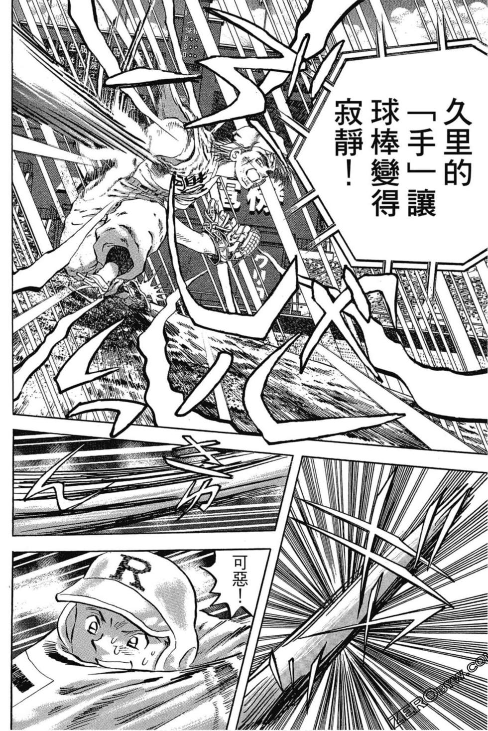 第160页