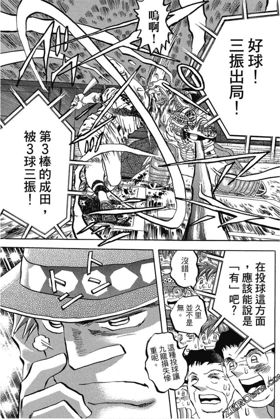 第161页