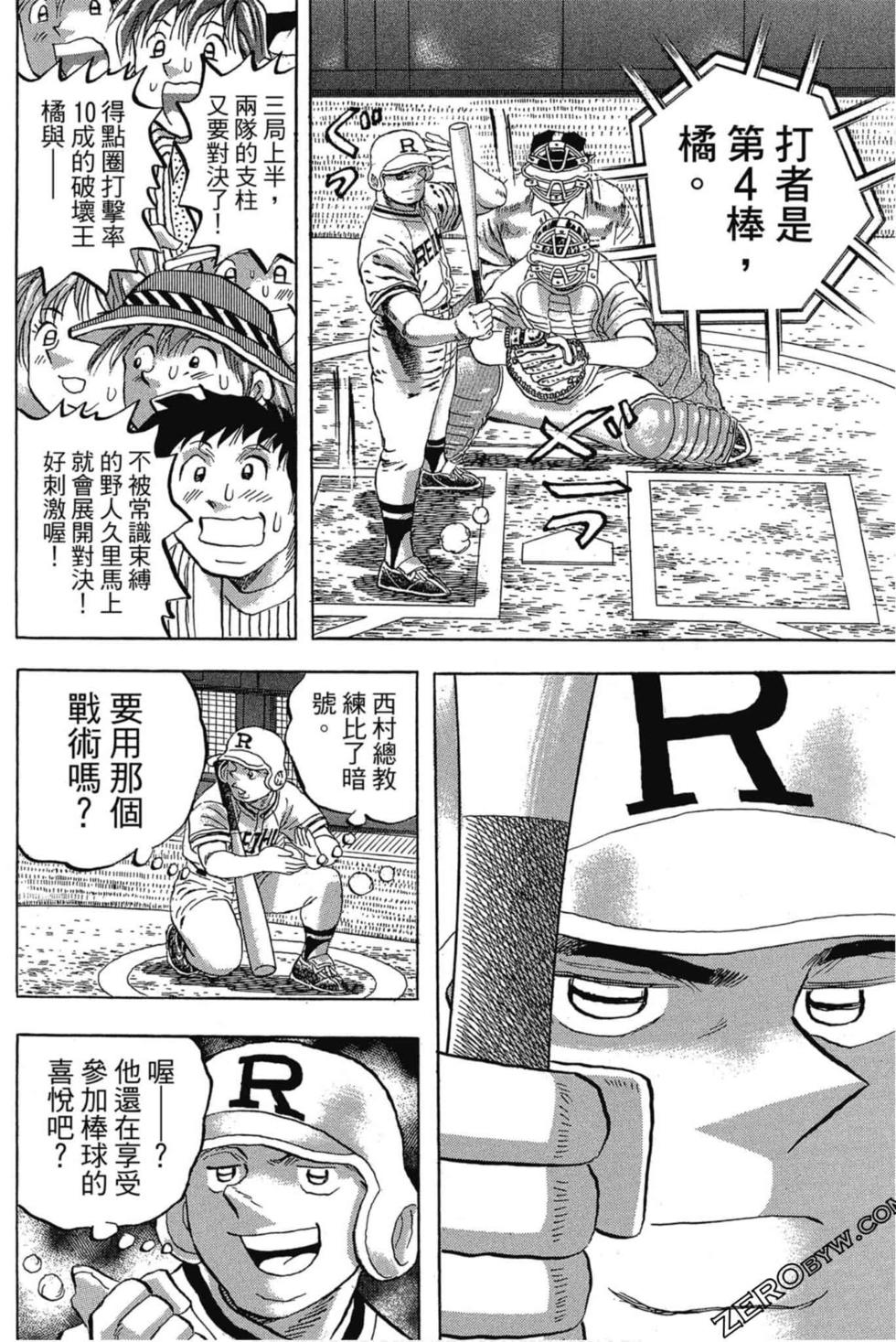 第162页