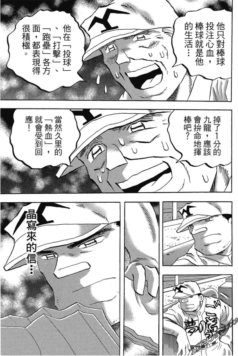 第165页