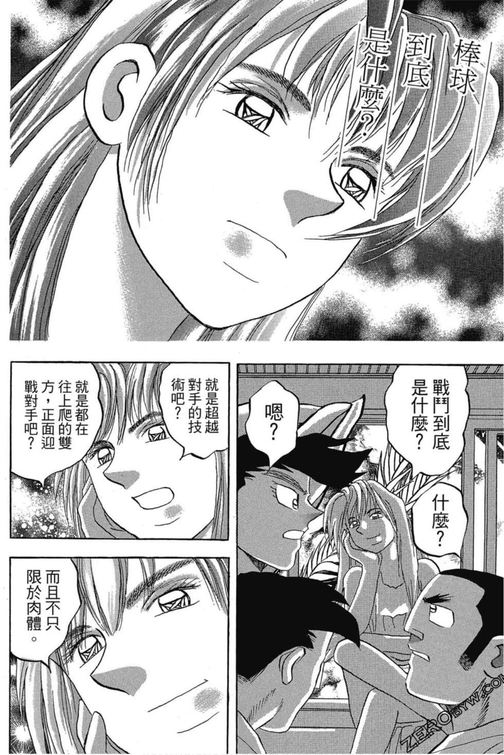第166页