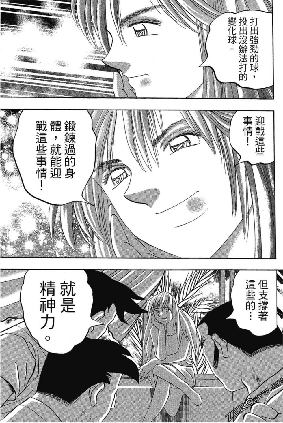 第167页