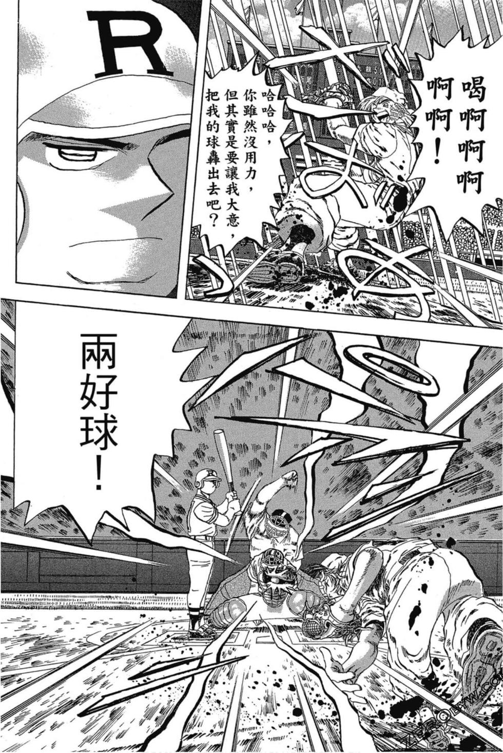 第172页