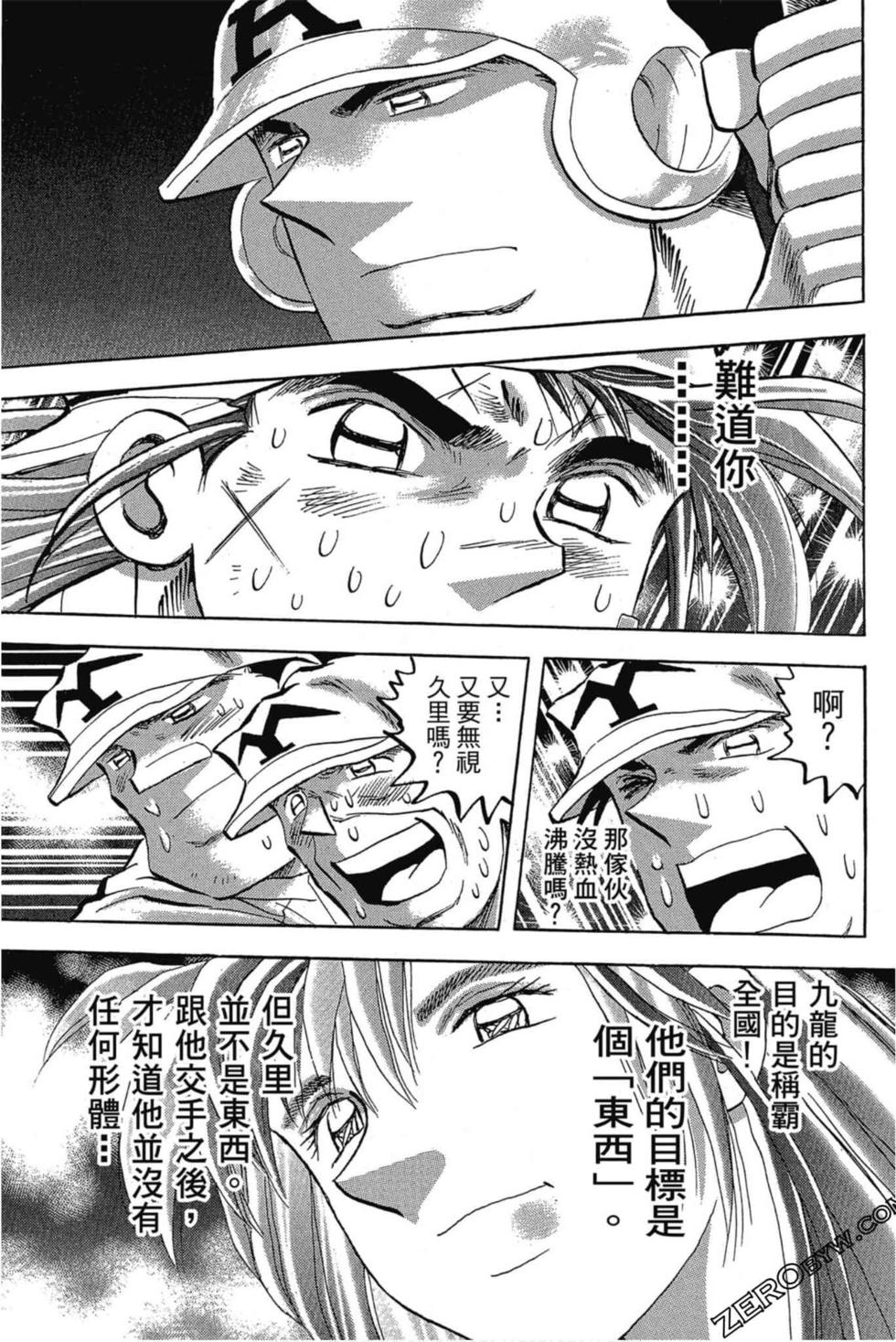 第173页