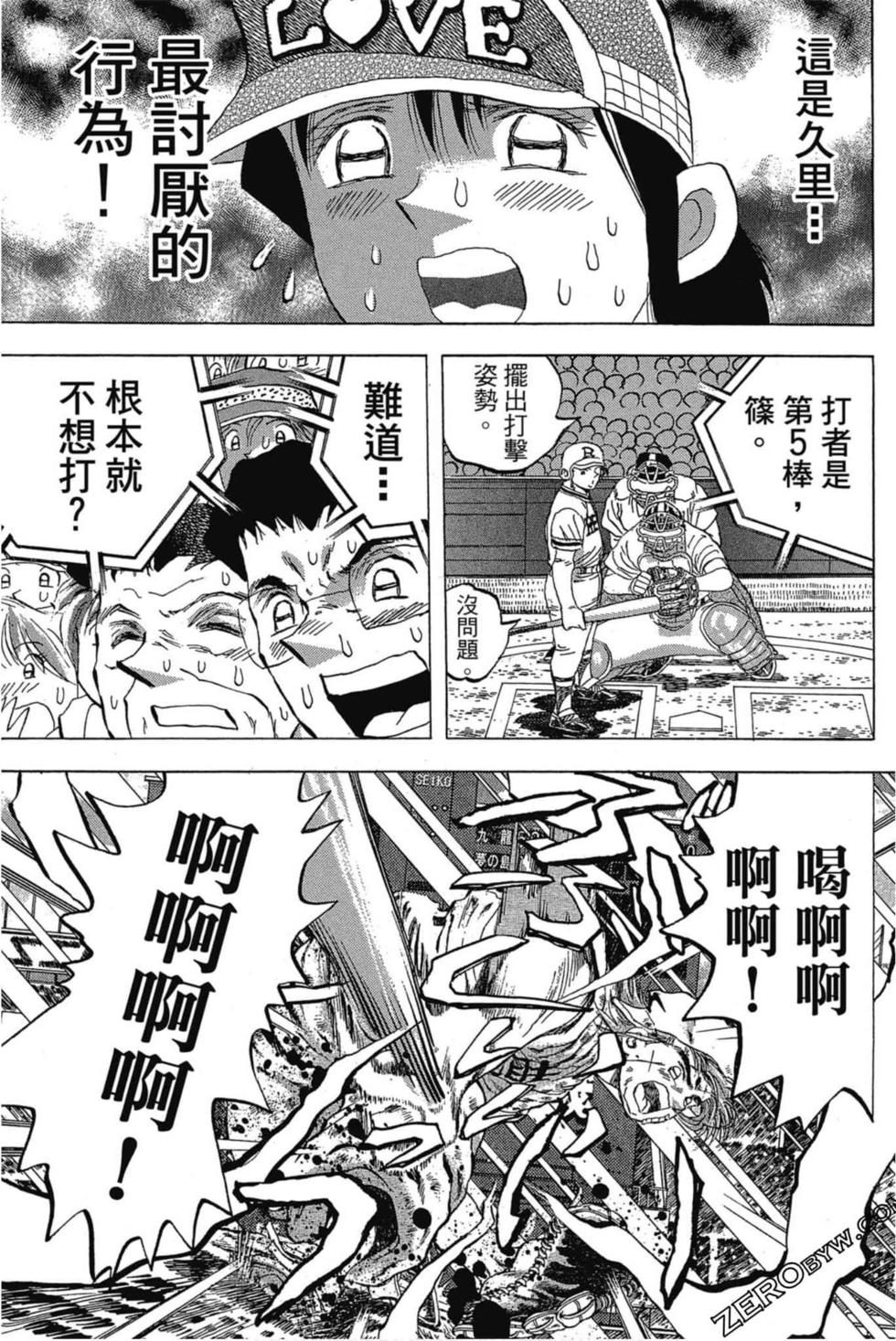 第179页