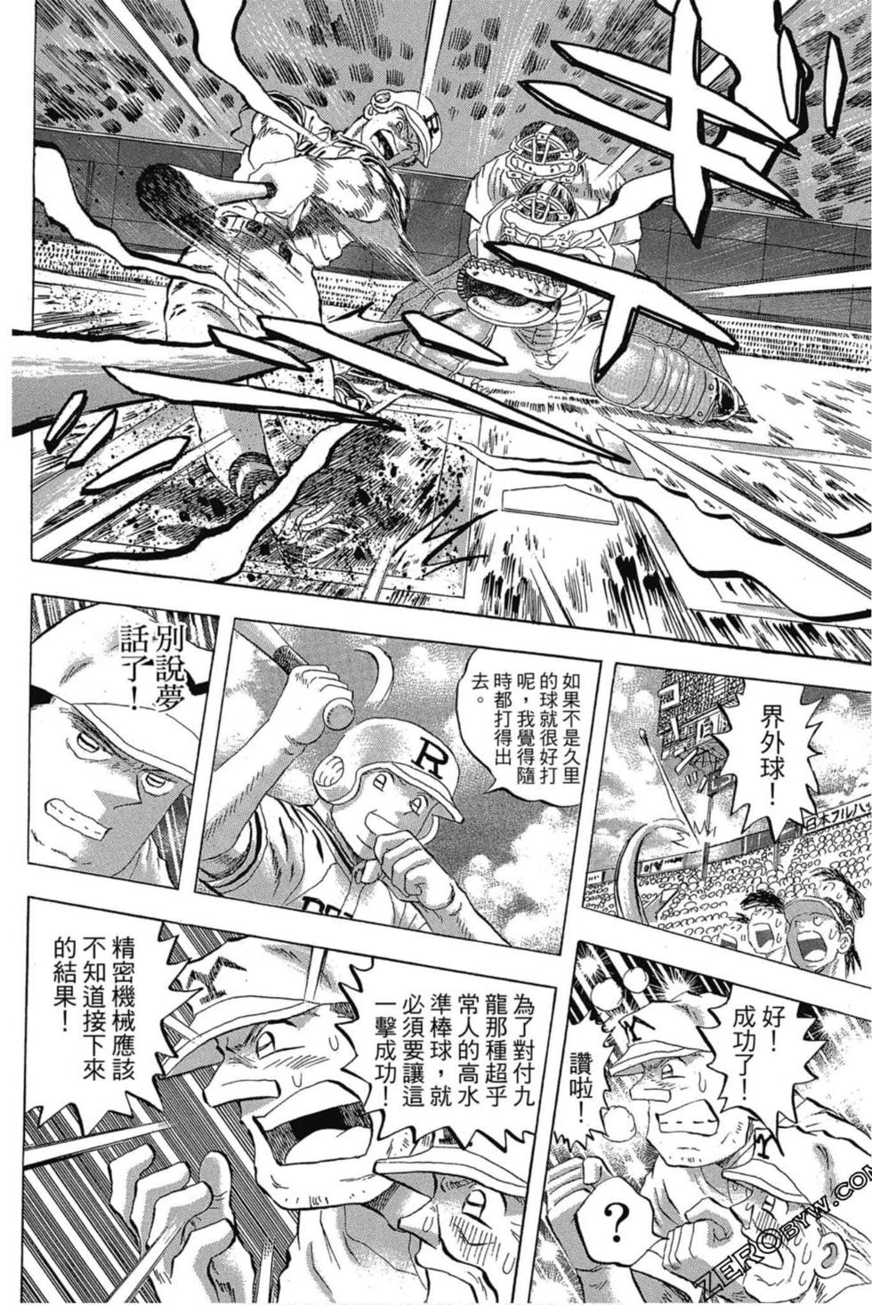 第40页