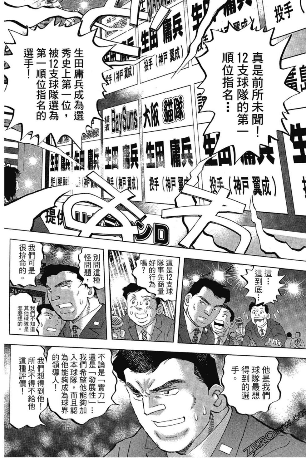 第66页
