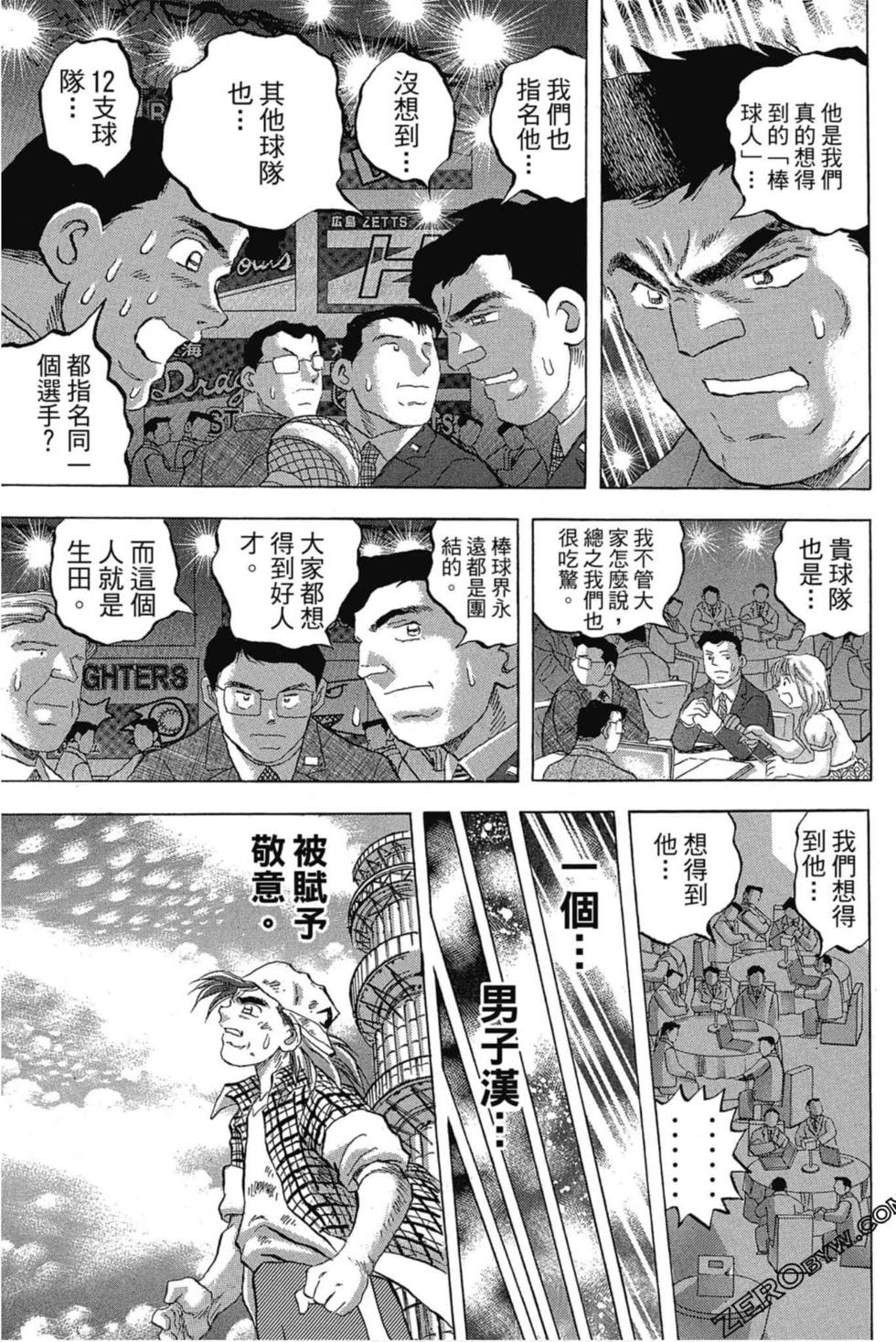 第67页
