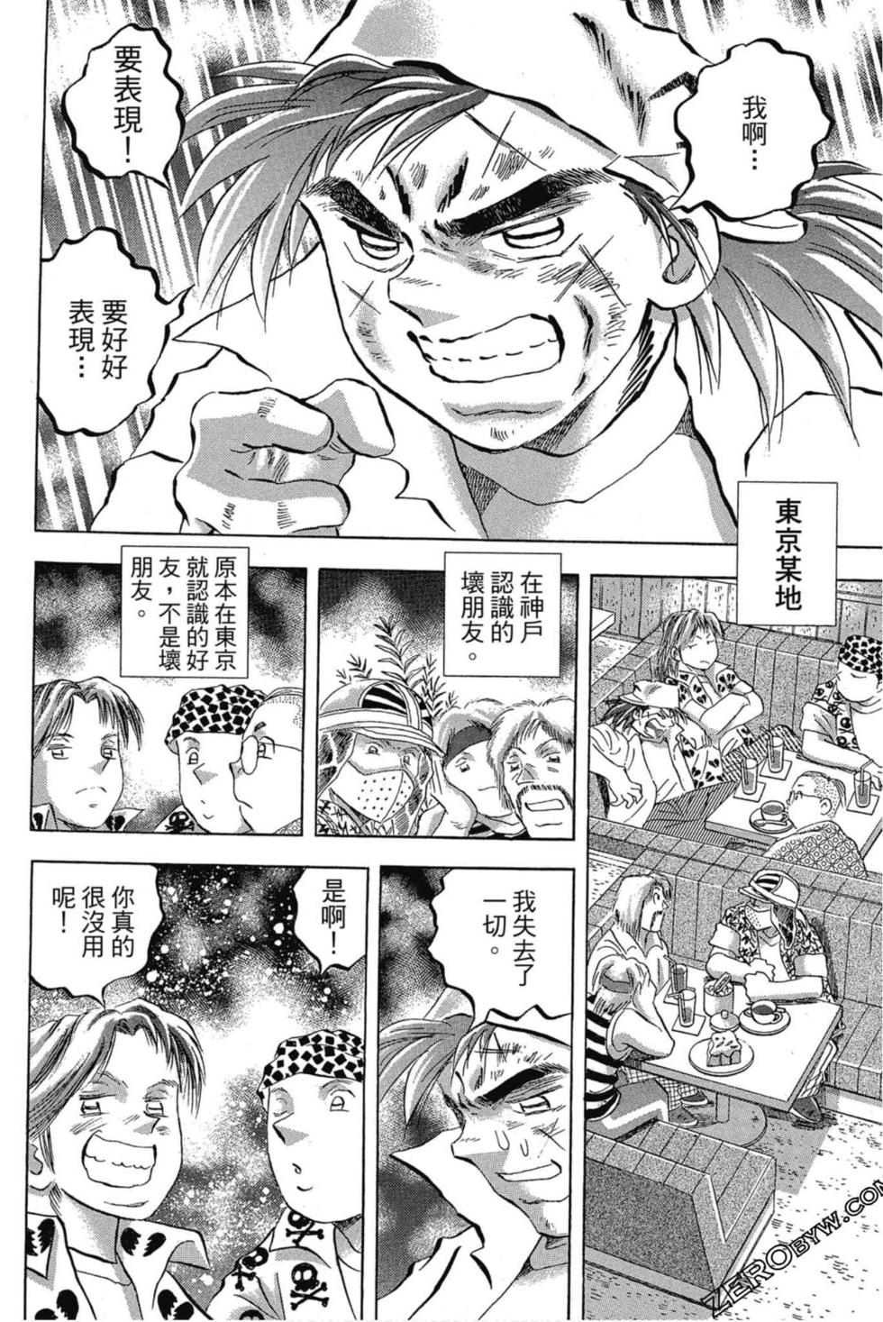 第72页
