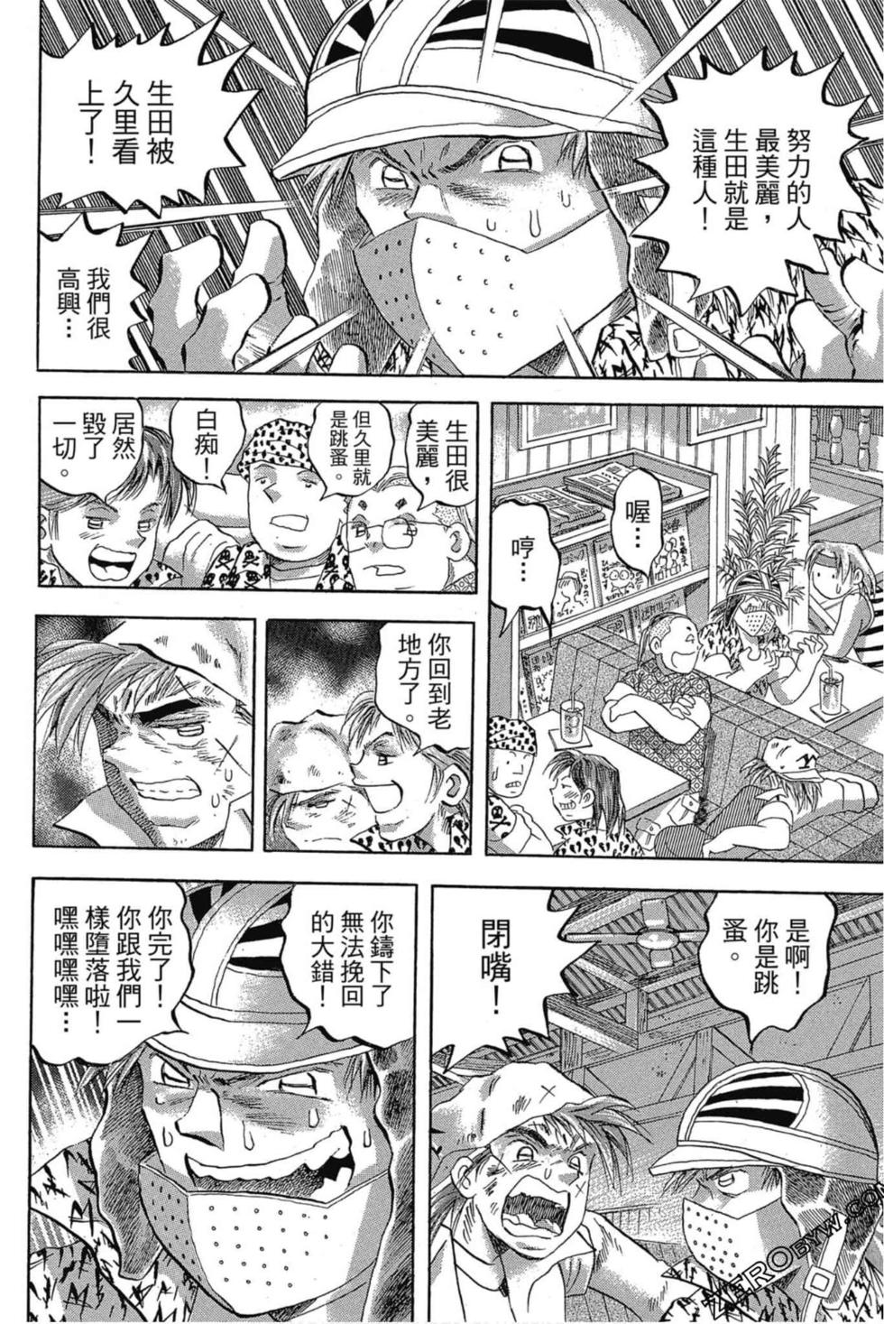 第74页