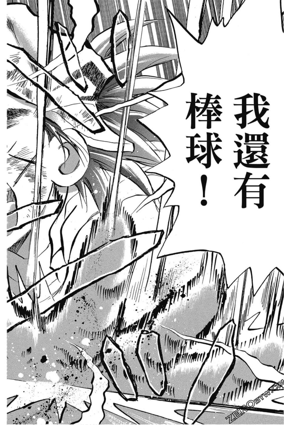 第76页