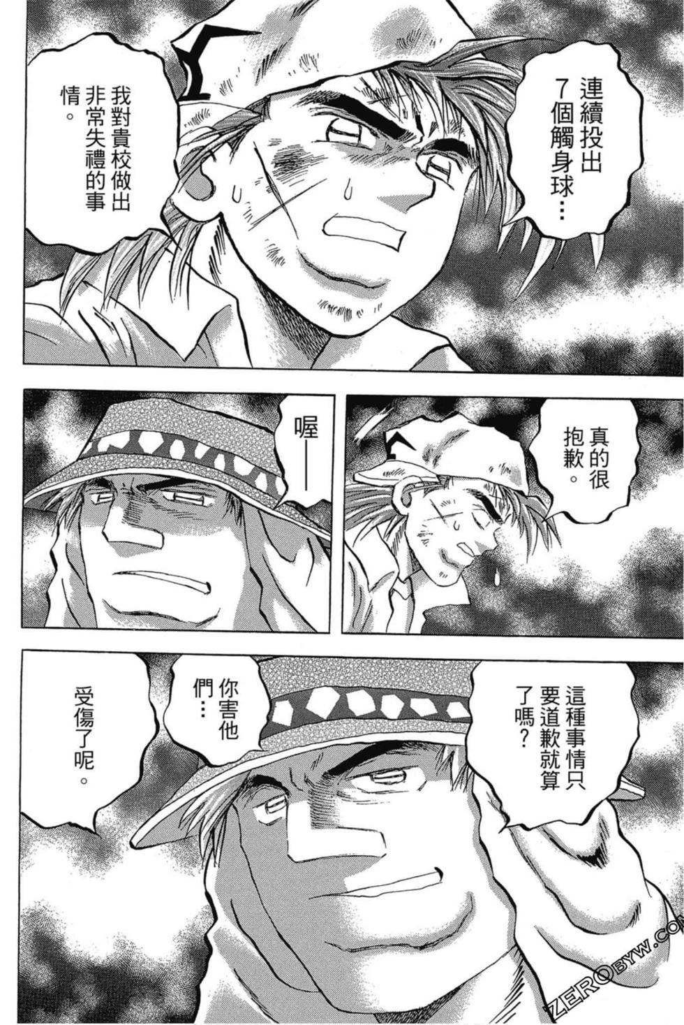 第82页