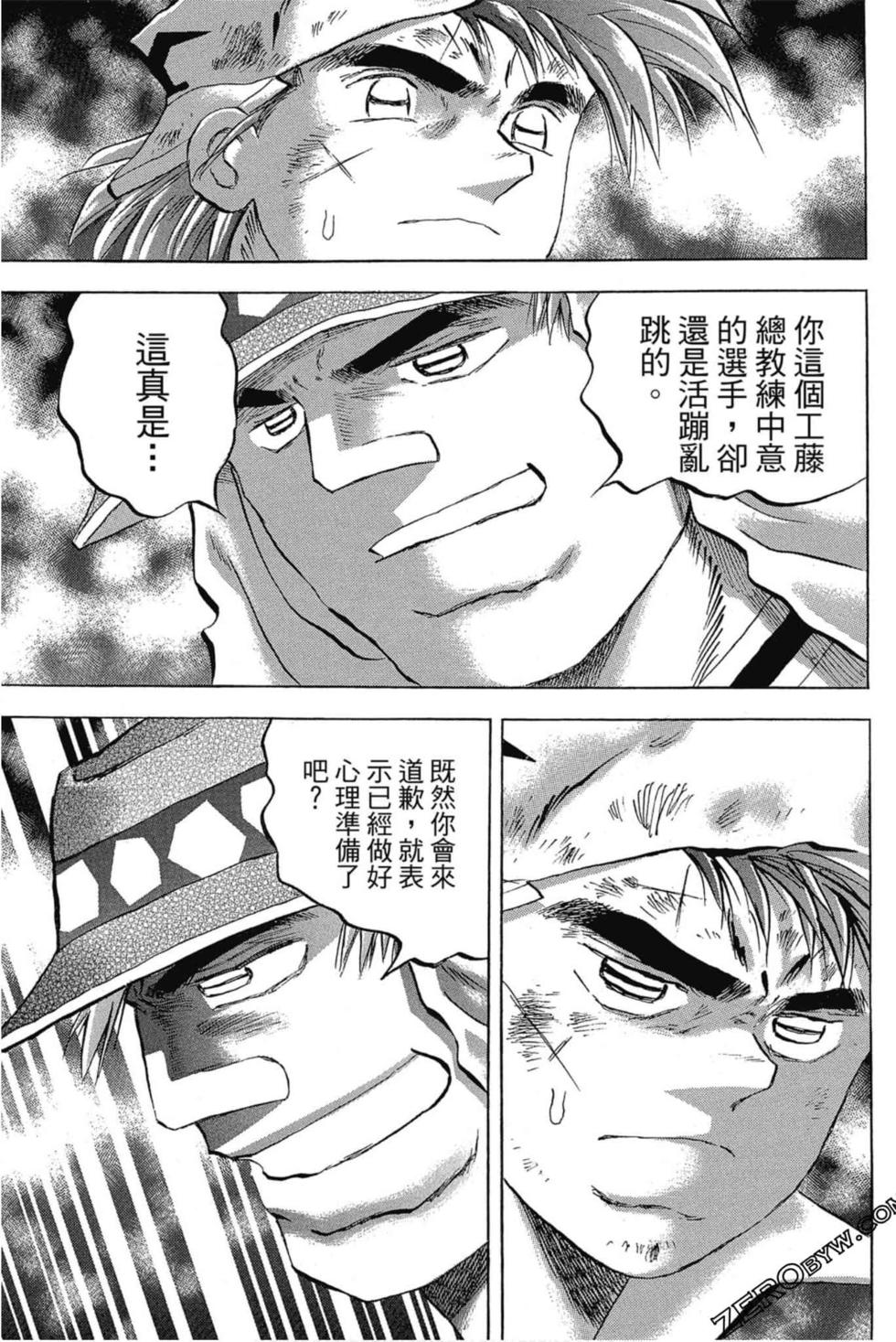 第83页