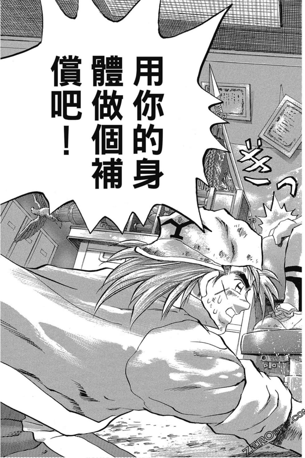 第85页
