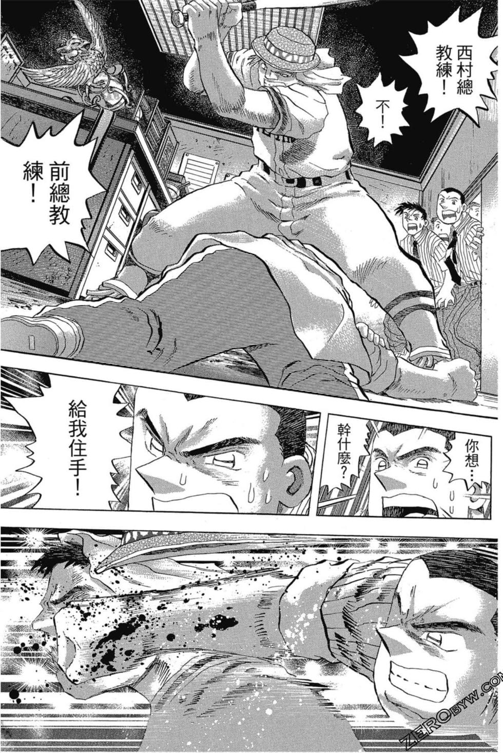 第89页
