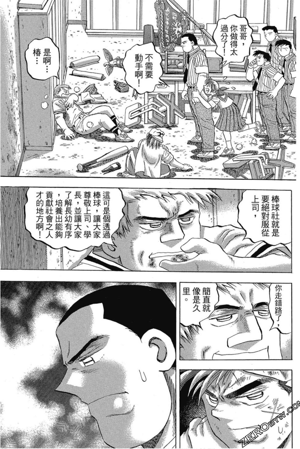 第93页