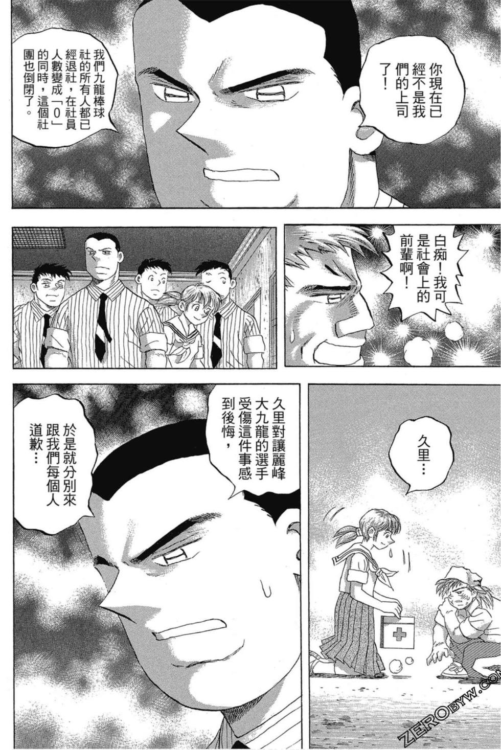 第94页