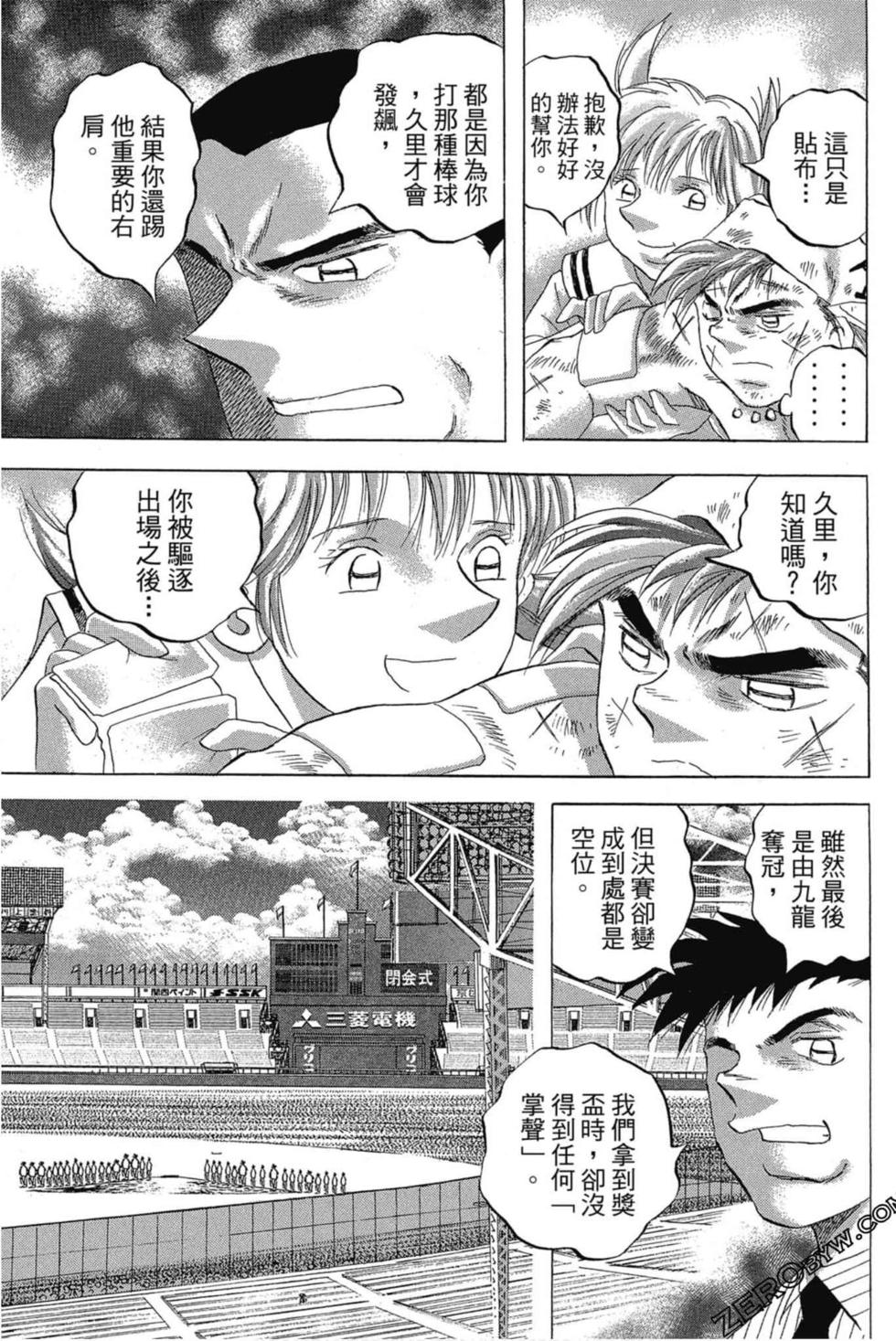 第95页