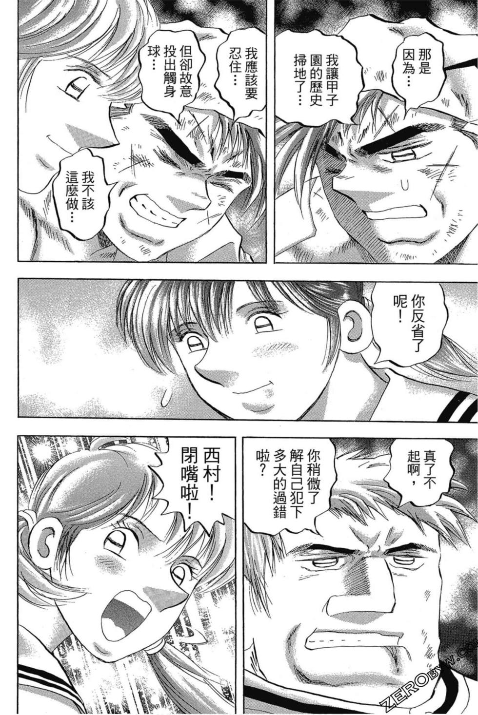 第96页