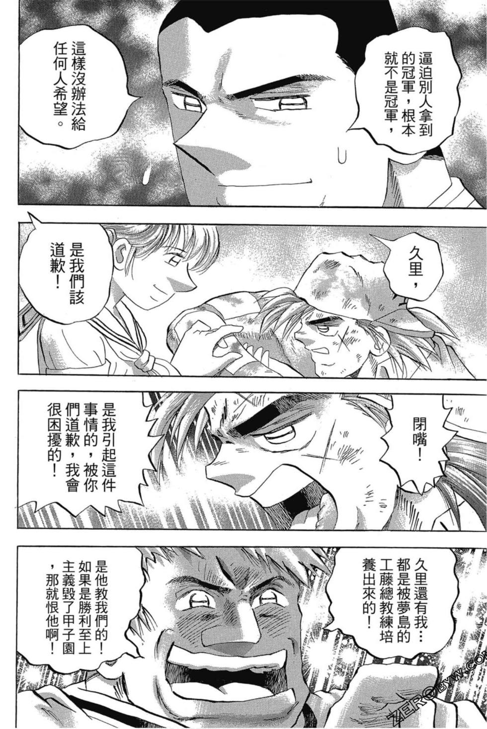 第100页
