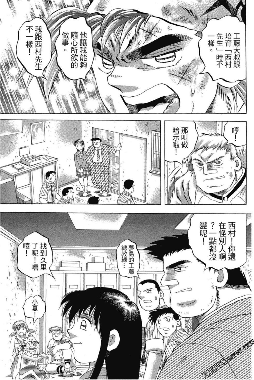 第101页