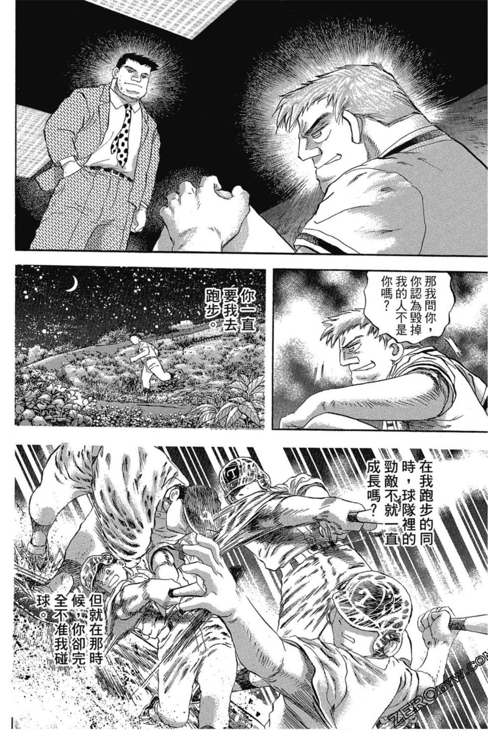 第102页