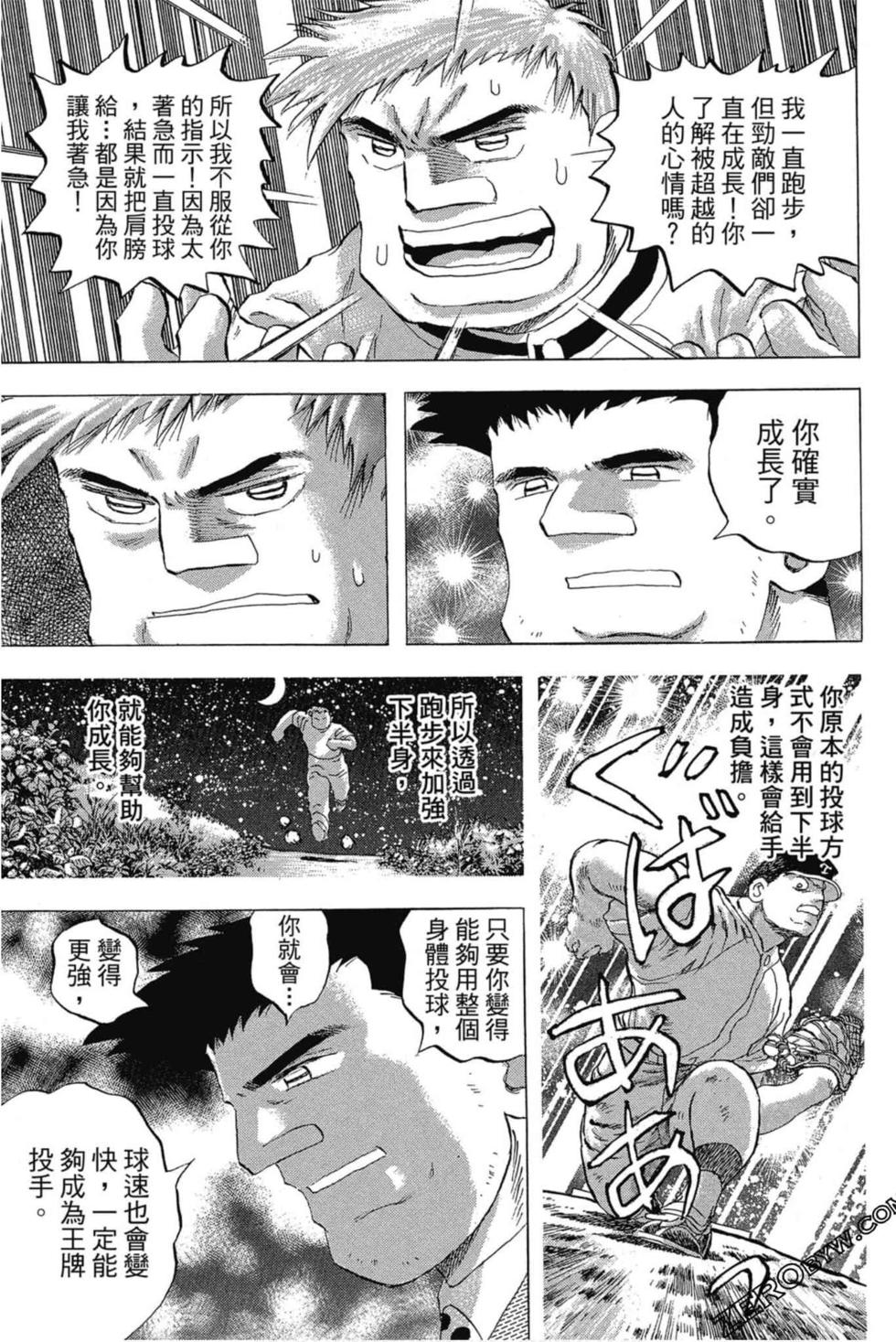 第103页