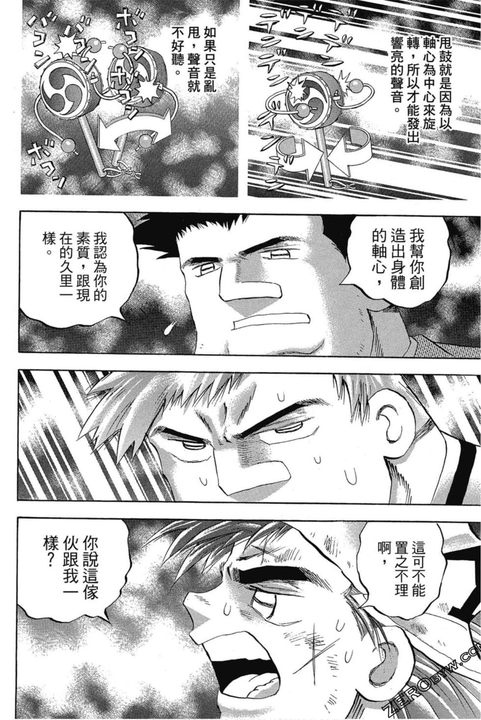第104页