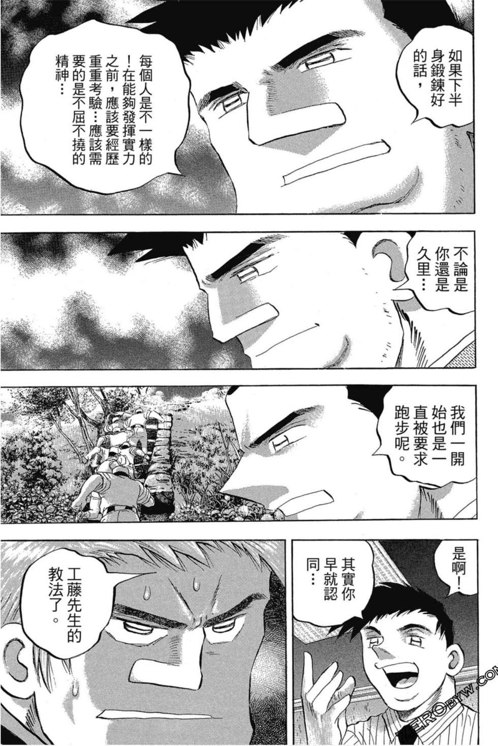 第105页