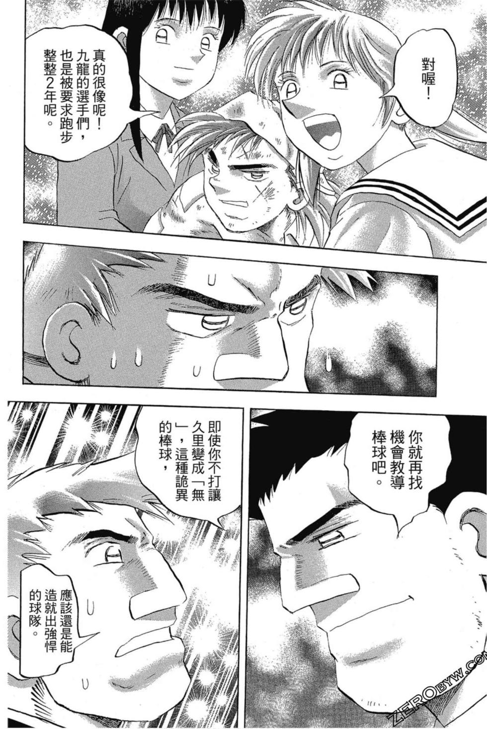 第106页