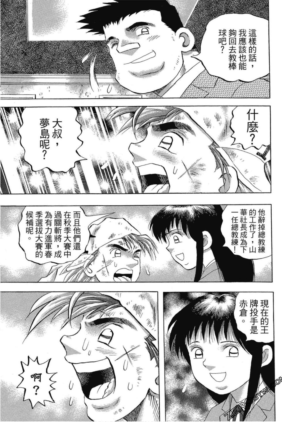 第107页