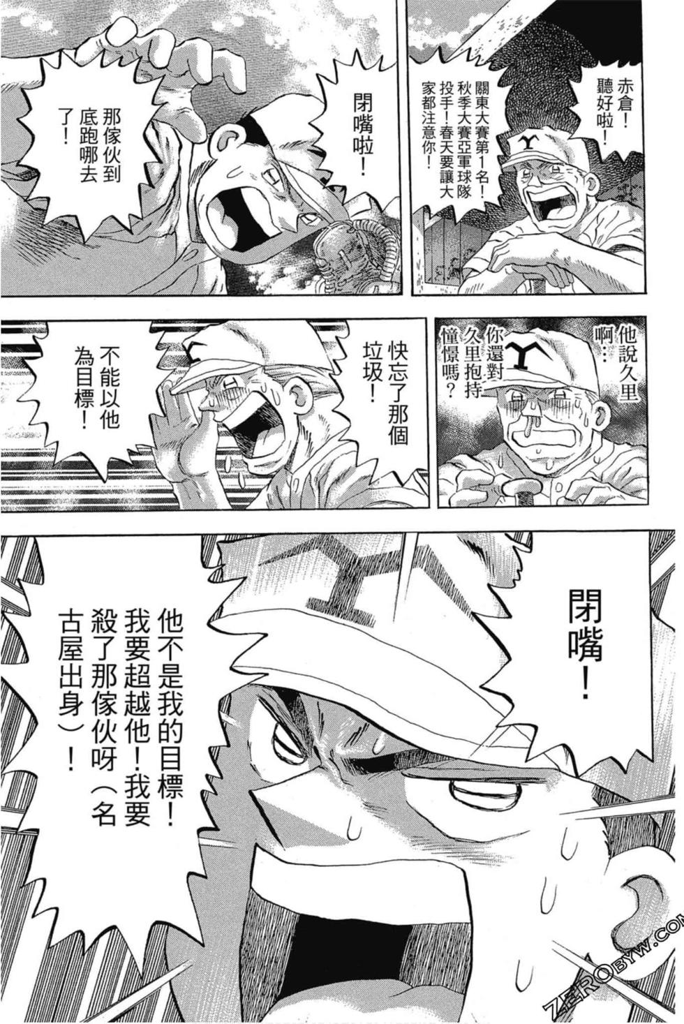 第109页
