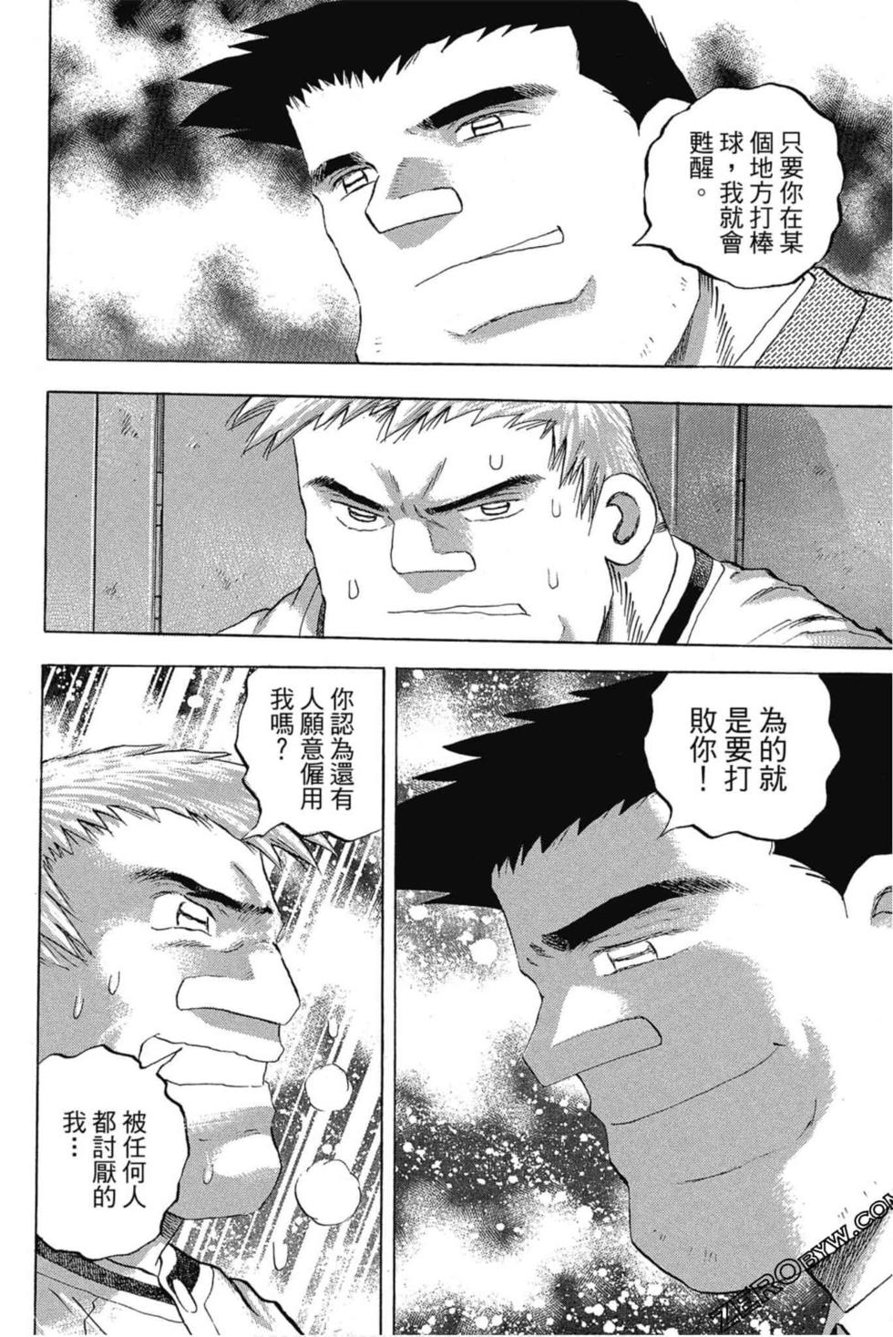 第110页