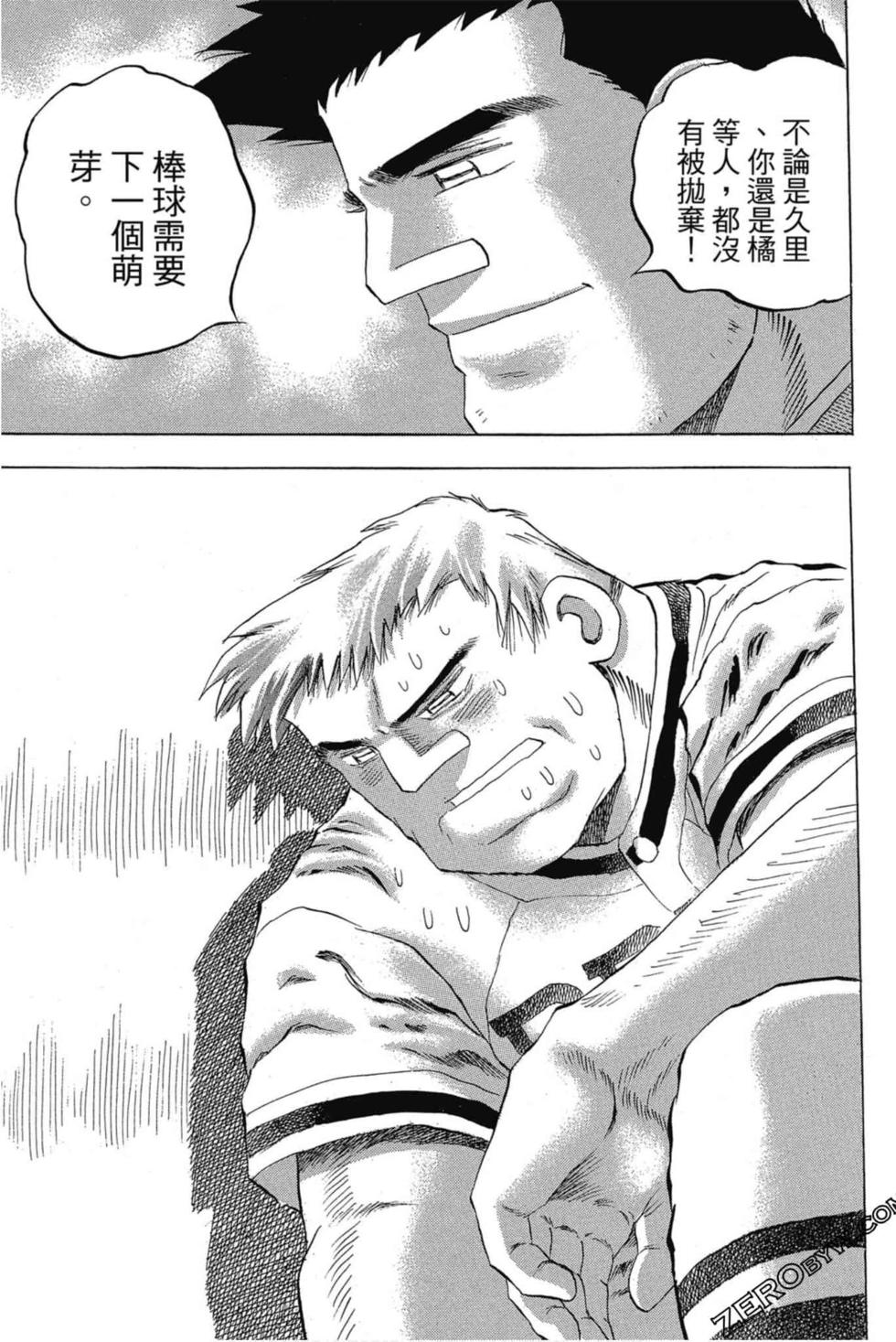 第111页