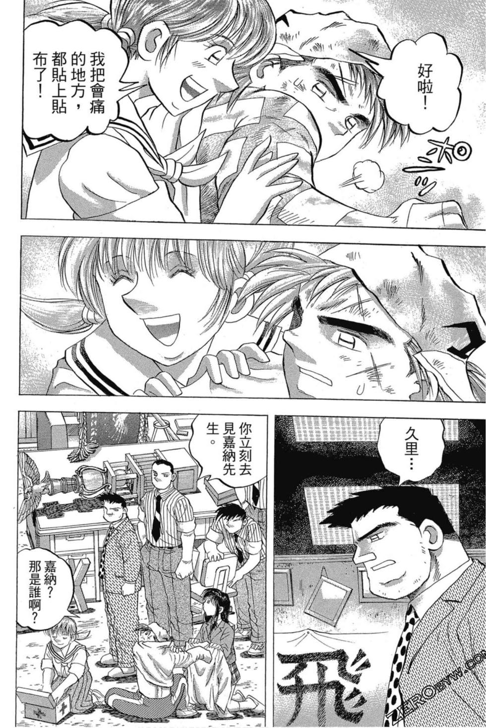 第112页