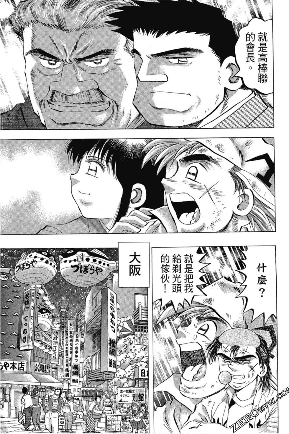 第113页