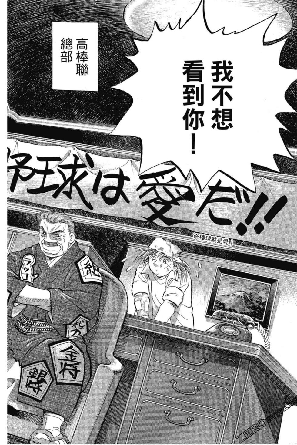 第114页