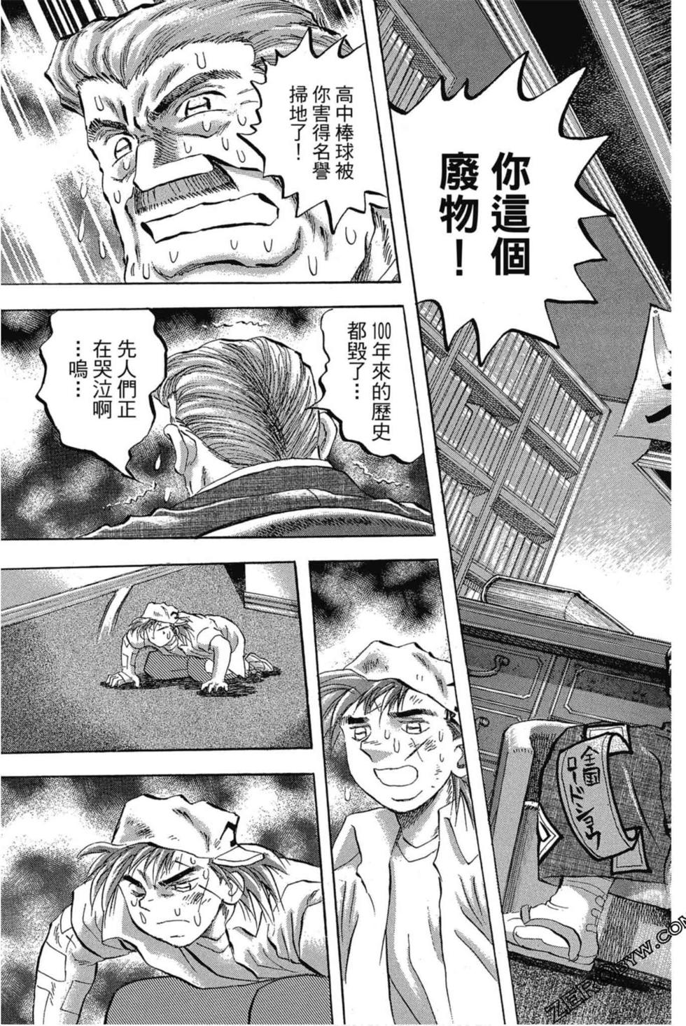 第115页