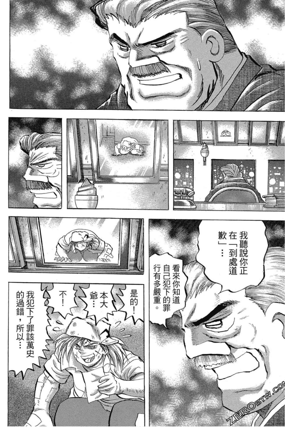 第116页