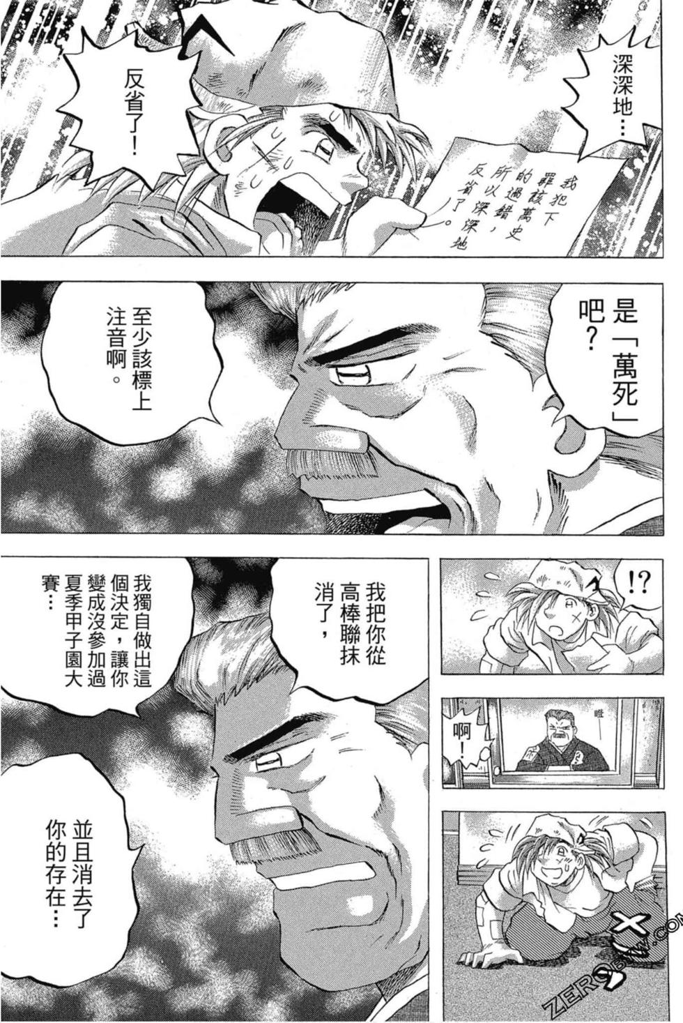 第117页