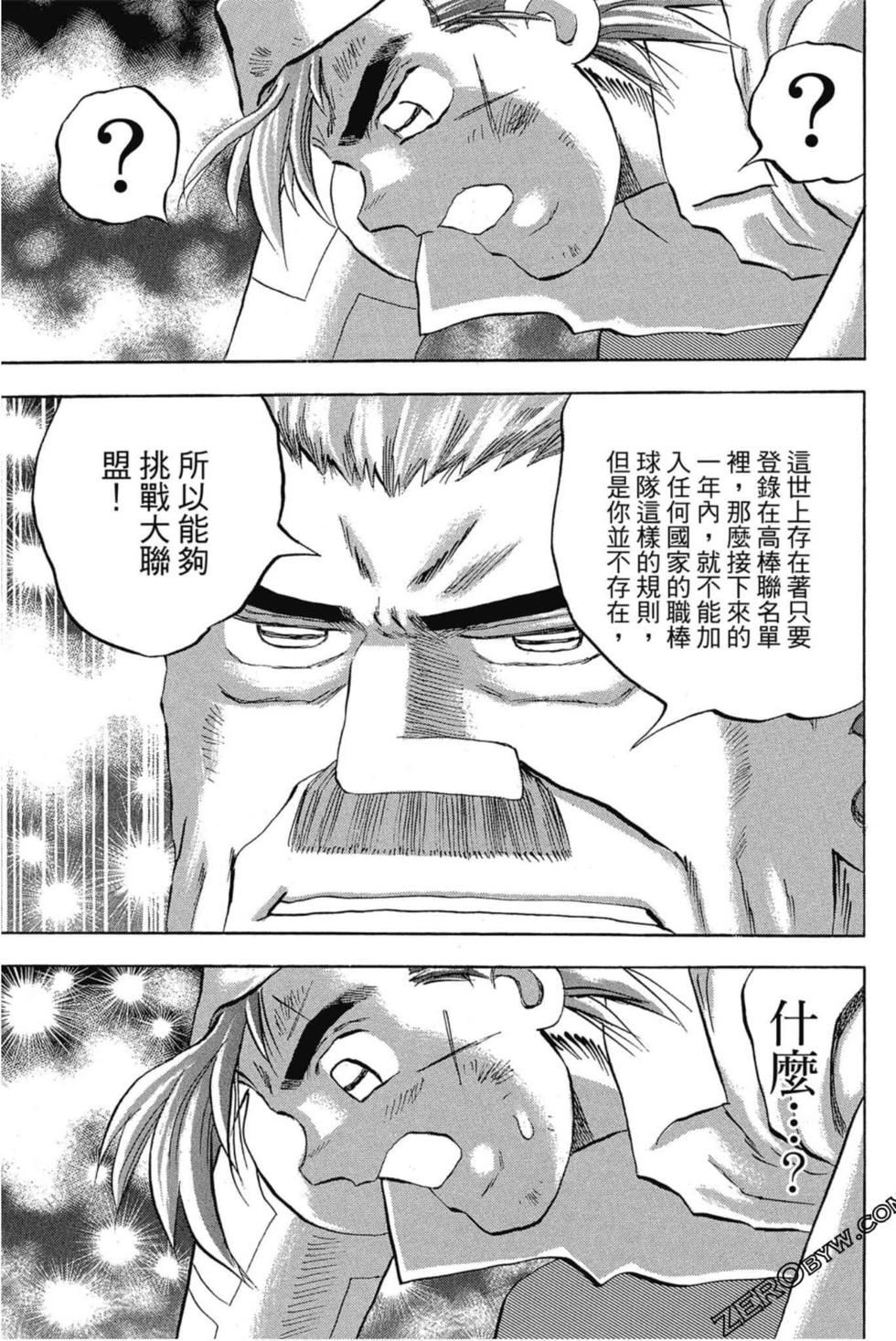 第119页