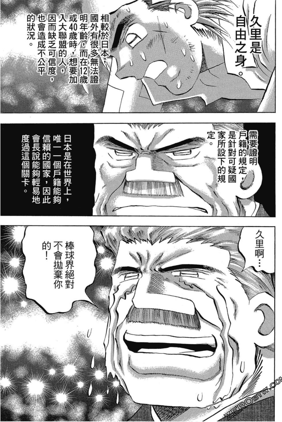 第121页