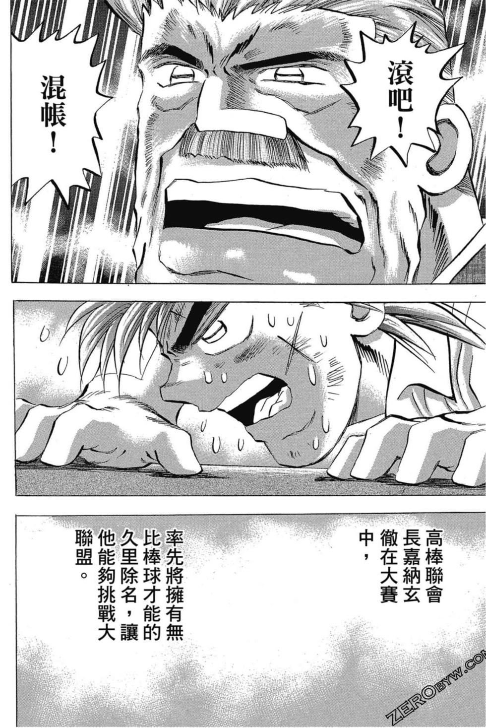 第124页