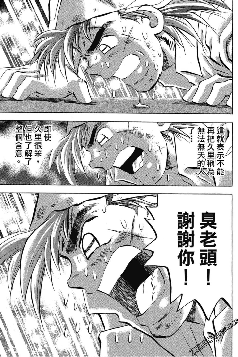第125页