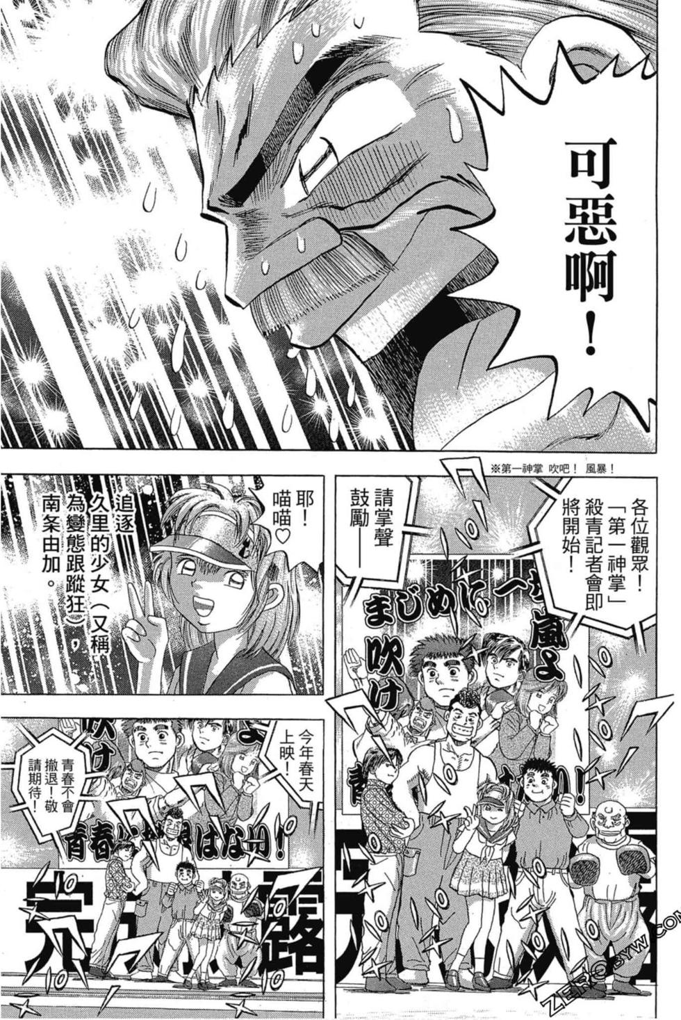 第127页