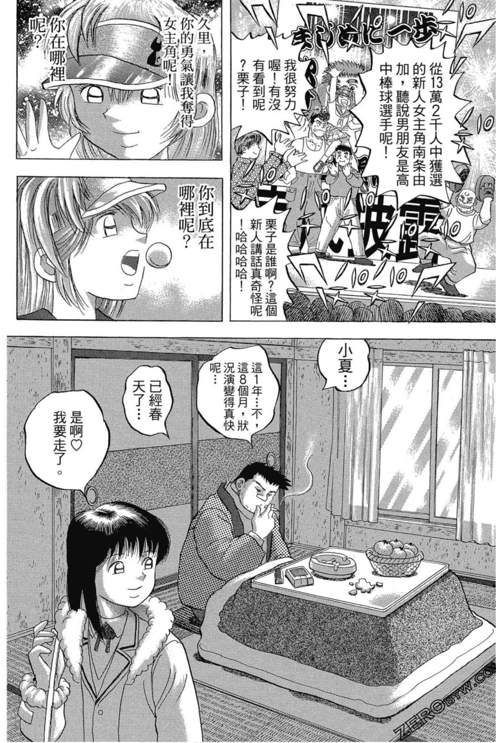 第128页