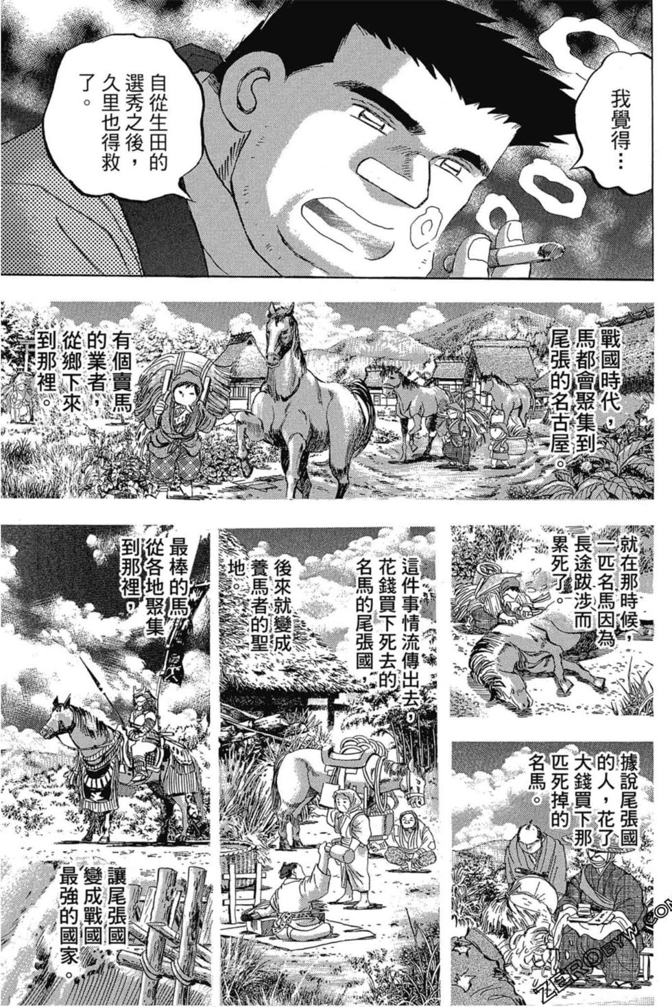 第129页